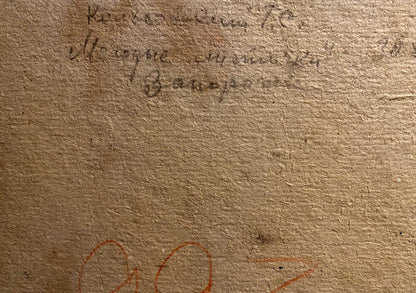 Oil painting Young days Georgy Kolosovsky