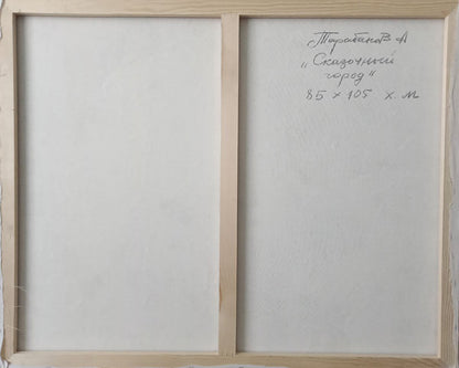 Abstract oil painting Fairytale city Anatoly Borisovich Tarabanov