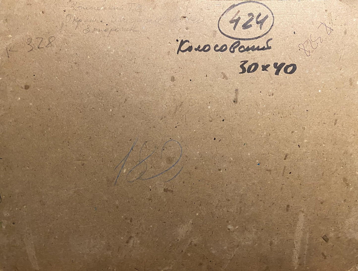 Oil painting Blooming spring has arrived Georgy Kolosovsky