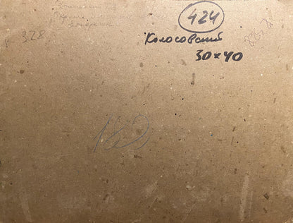 Oil painting Blooming spring has arrived Georgy Kolosovsky