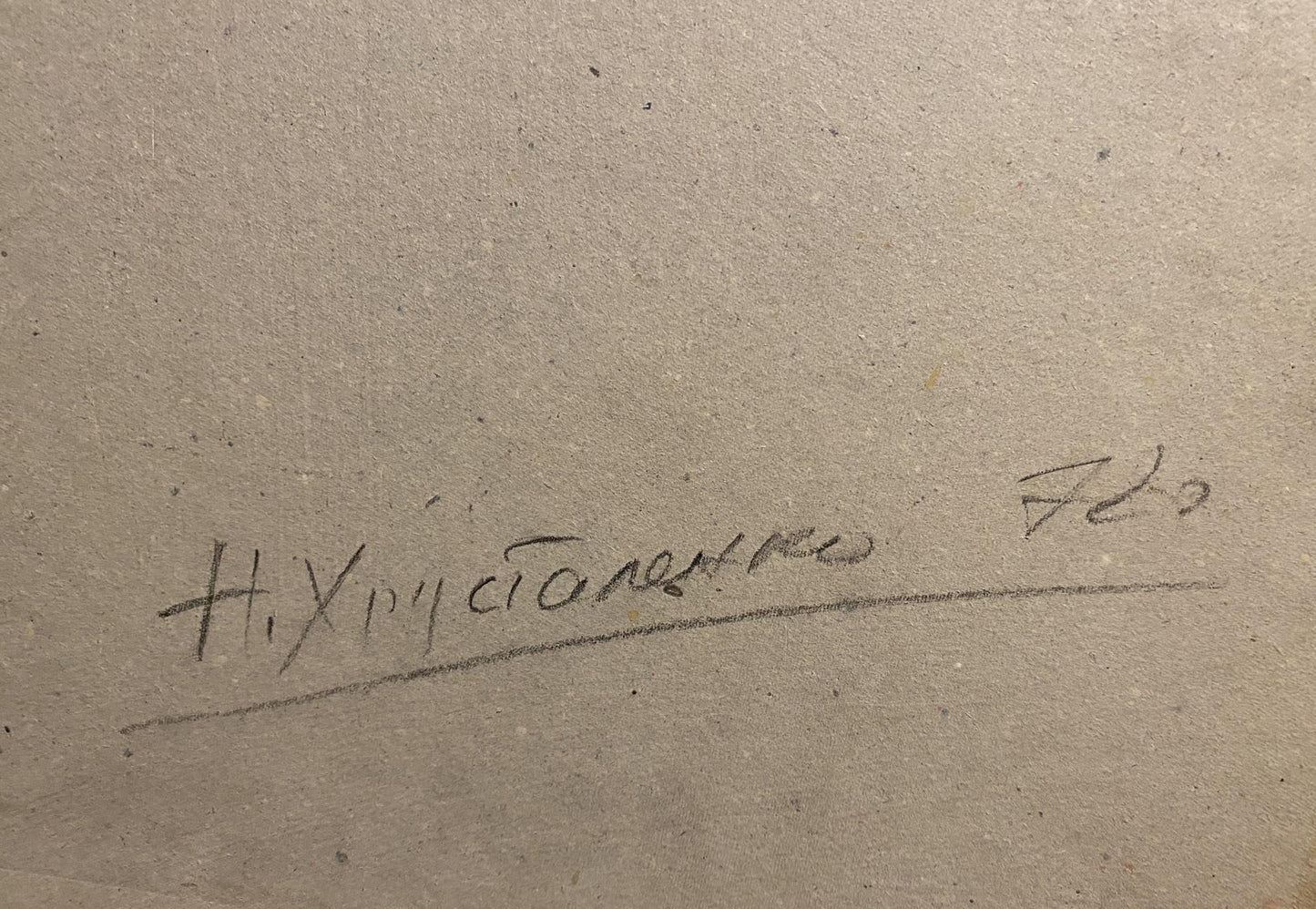 Oil painting Street bustle Nikolai Hrustalenko