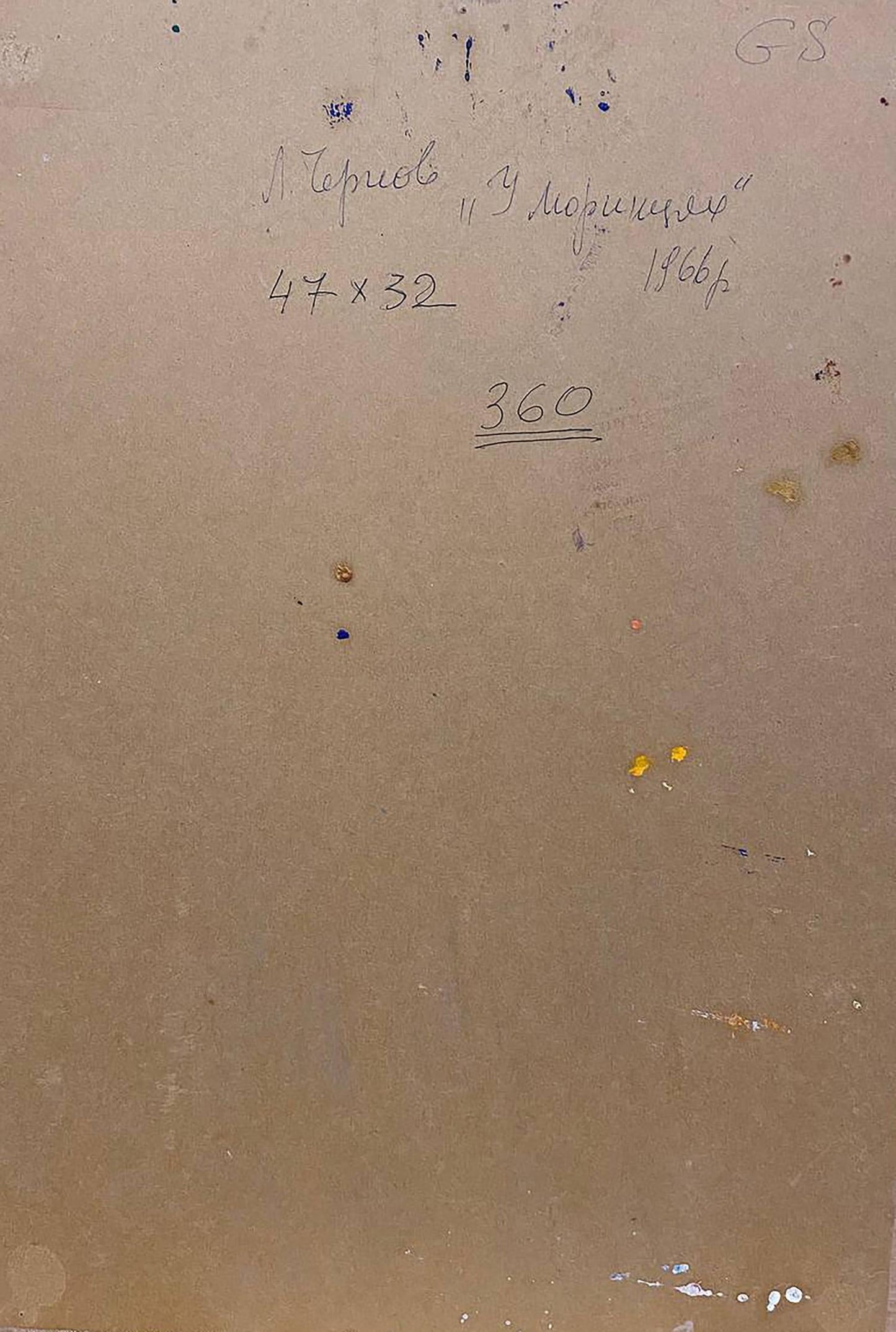 Oil painting On a hill Chernov Leonid Ivanovich