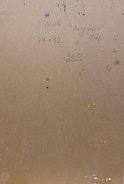 Oil painting On a hill Chernov Leonid Ivanovich