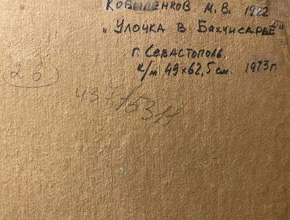 Oil painting Street in Bakhchisarai Mikhail Kobylenkov