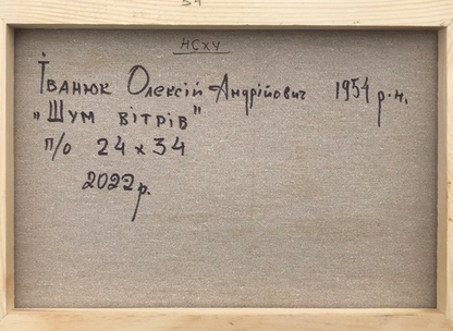 Backdrop of the painting 