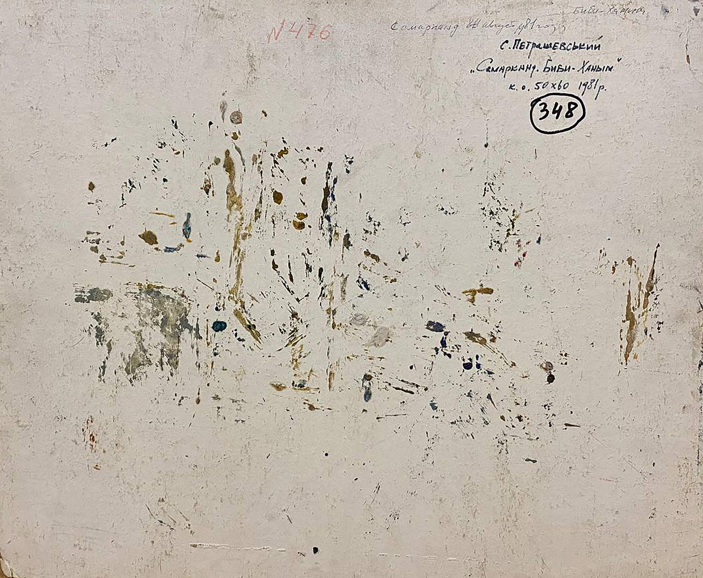 Oil painting Ancient city Petrashevsky Stanislav Vasilievich