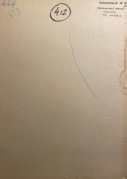 Oil painting Kherson Museum Mikhail Kobylenkov