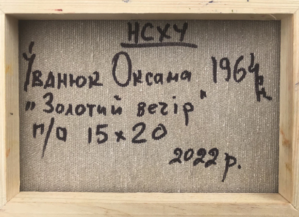 Backdrop of the painting 