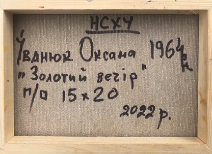 Backdrop of the painting 