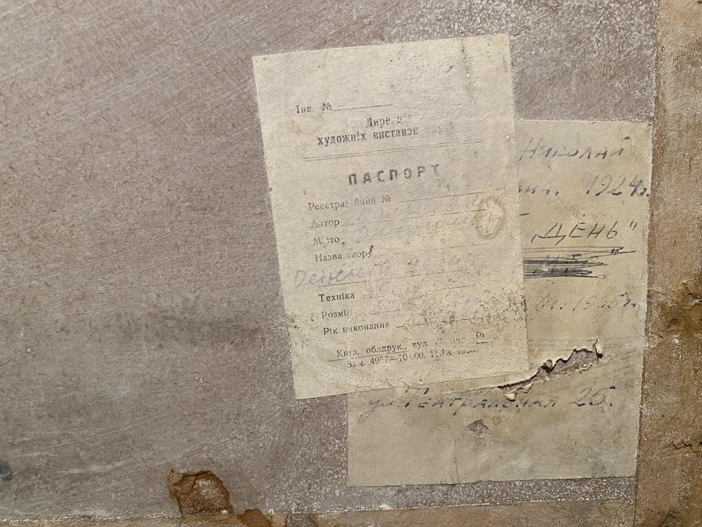 Oil painting Sweet home Nikolai Maltsev