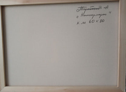 Abstract oil painting Fruit still life Anatoly Tarabanov