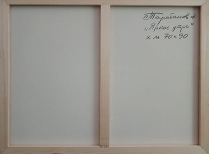 Abstract oil painting Bright morning Anatoly Tarabanov