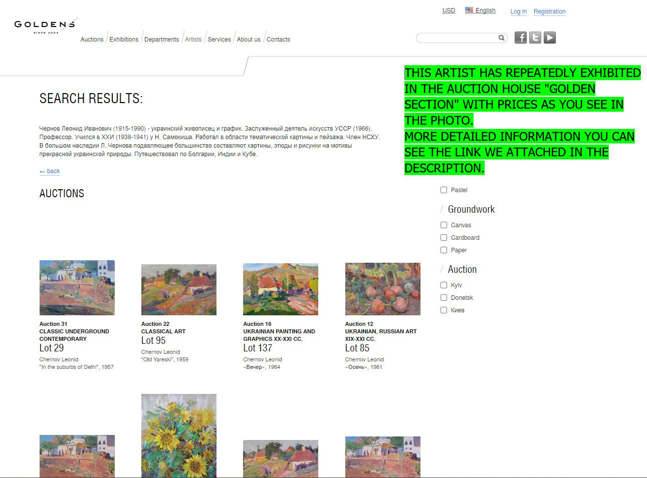 Oil painting On a hill Chernov Leonid Ivanovich