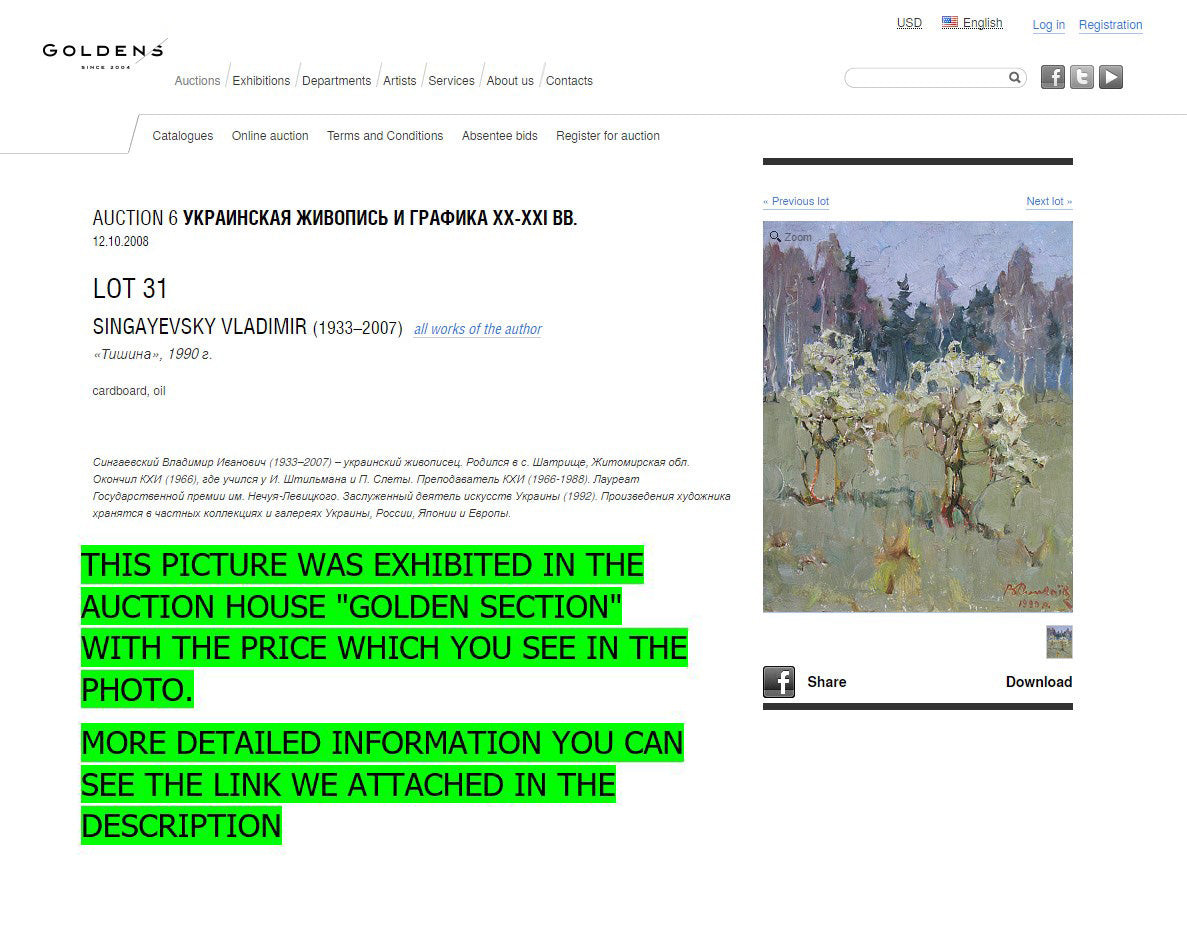 Oil painting Silence Singaevsky Vladimir Ivanovich