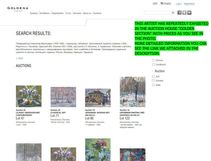 Oil painting Ancient city Petrashevsky Stanislav Vasilievich