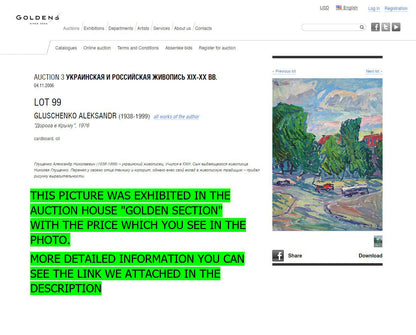 Oil painting Road in Crimea Glushchenko Alexander Nikolaevich