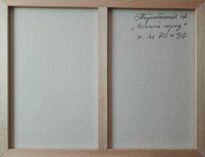 Abstract oil painting Night city lights Anatoly Tarabanov