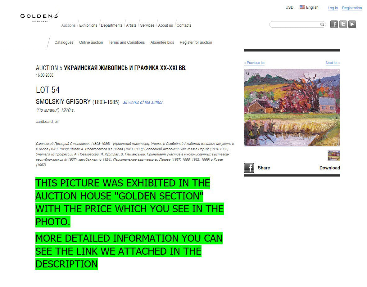 Oil painting Little by little Smolsky Grigory Stepanovich