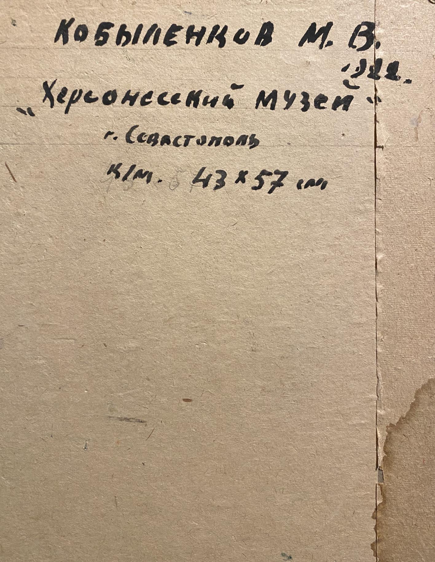 Oil painting Kherson Museum Mikhail Kobylenkov