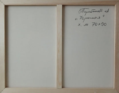 Abstract oil painting Cherries Anatoly Tarabanov