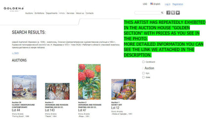 Oil painting On the lake Shariy Anatoly Ivanovich