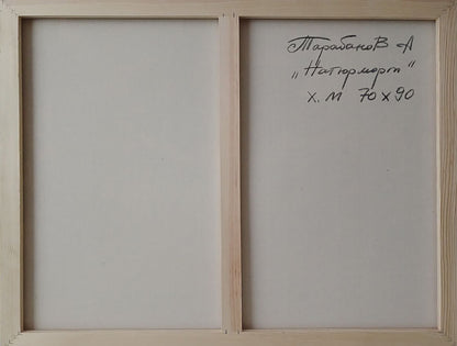 Abstract oil painting Sweet Still Life Anatoly Tarabanov