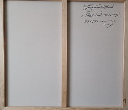 Backdrop of the painting 