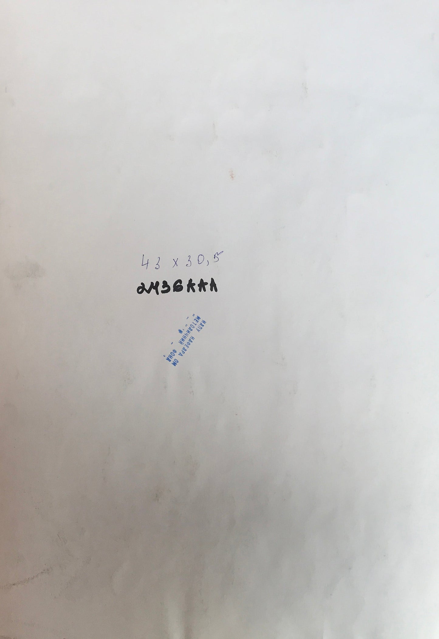 Watercolor painting View of the water tower Smalchuk