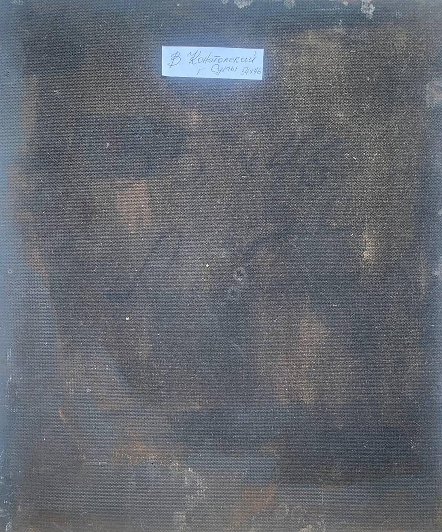 Abstract oil painting A look into the future V. Konotopsky