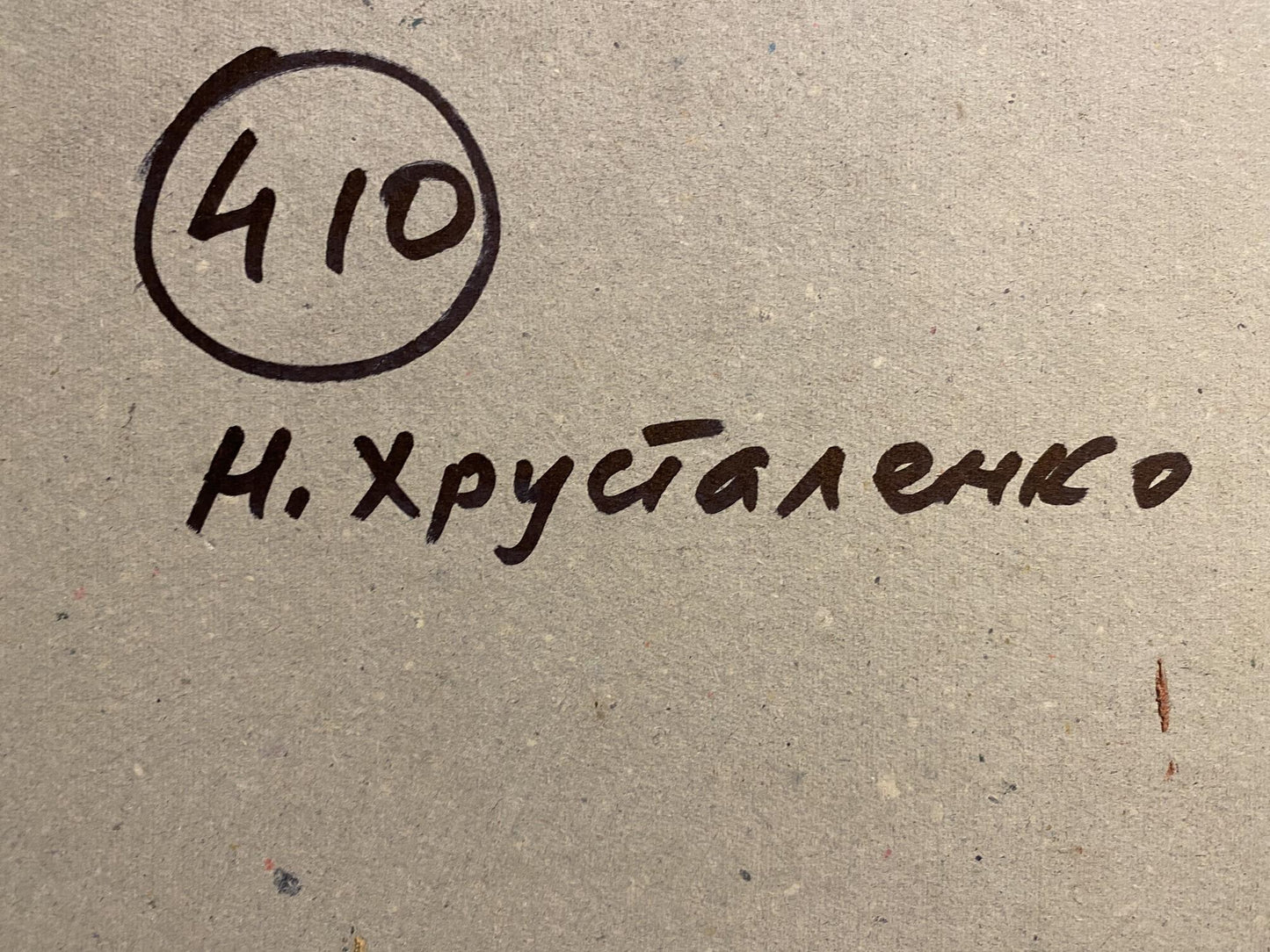 Oil painting Street bustle Nikolai Hrustalenko