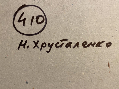 Oil painting Street bustle Nikolai Hrustalenko