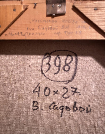 Oil painting St. Nicholas Church Vladimir Sadovoy