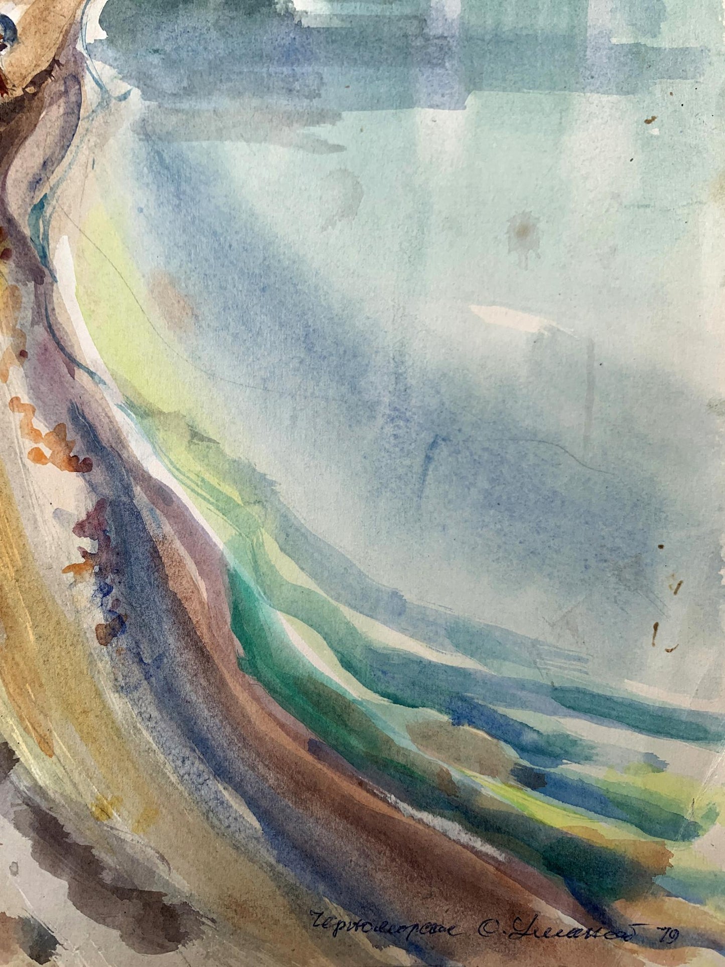 Watercolor painting City lake O. Umansky