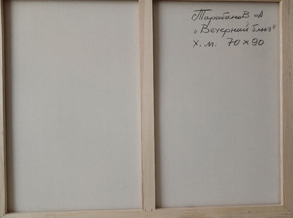 Abstract oil painting Evening Blues Anatoly Tarabanov