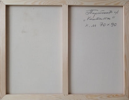 Abstract oil painting Cantata Anatoly Tarabanov