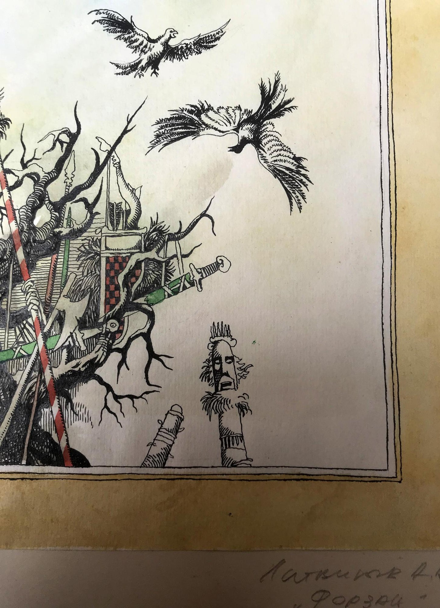 Watercolor painting On the battlefield Alexander Arkadievich Litvinov