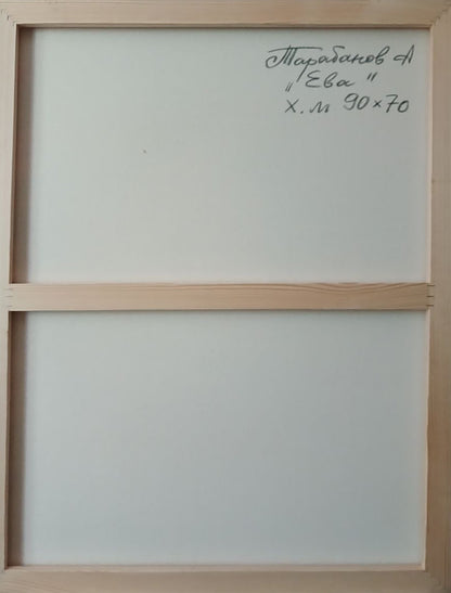 Abstract oil painting Eve Anatoly Tarabanov