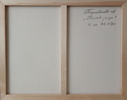 Abstract oil painting White rose Anatoly Tarabanov