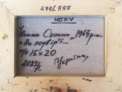 Backdrop of the painting 