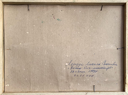 Oil painting Spring near the monastery Nikolay Leshchuk