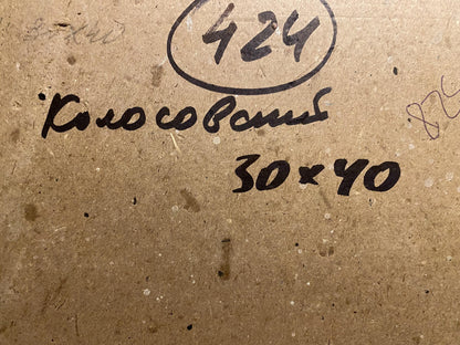 Oil painting Blooming spring has arrived Georgy Kolosovsky