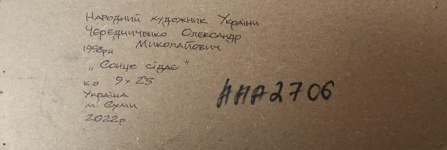 Backdrop of the painting 