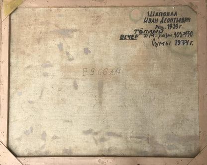 Backdrop of the painting 