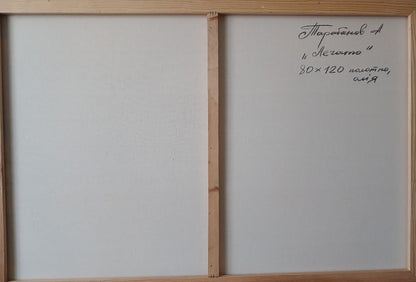 Backdrop of the painting 