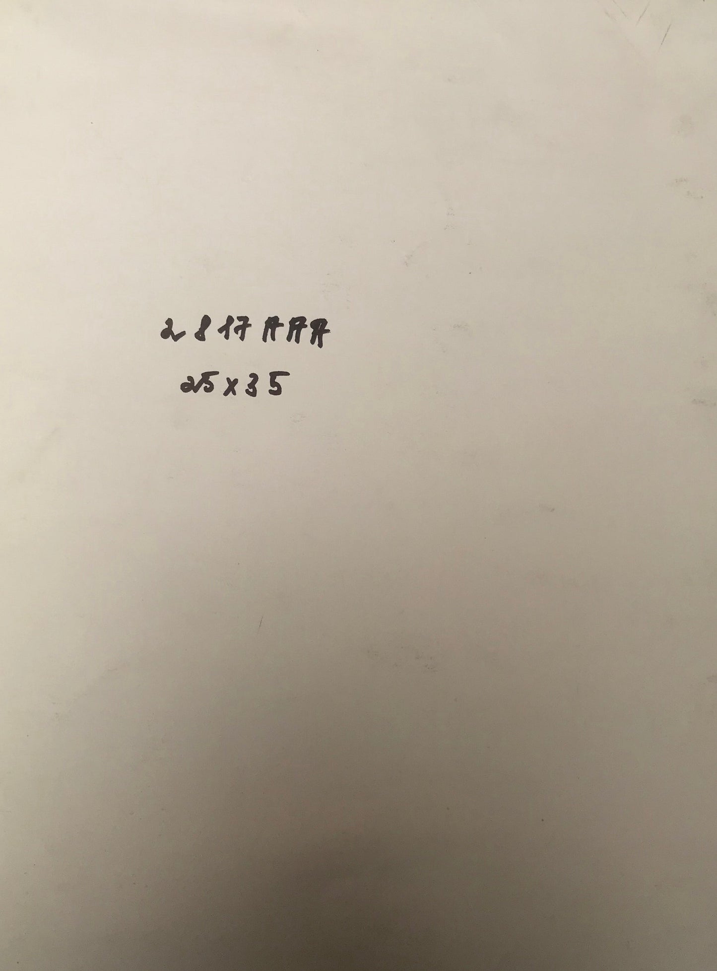 Watercolor painting On the battlefield Alexander Arkadievich Litvinov