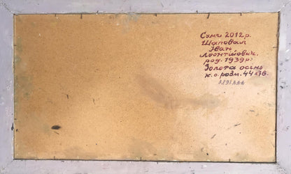 oil cardboard