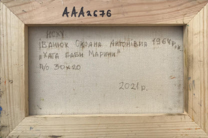 Backdrop of the painting 