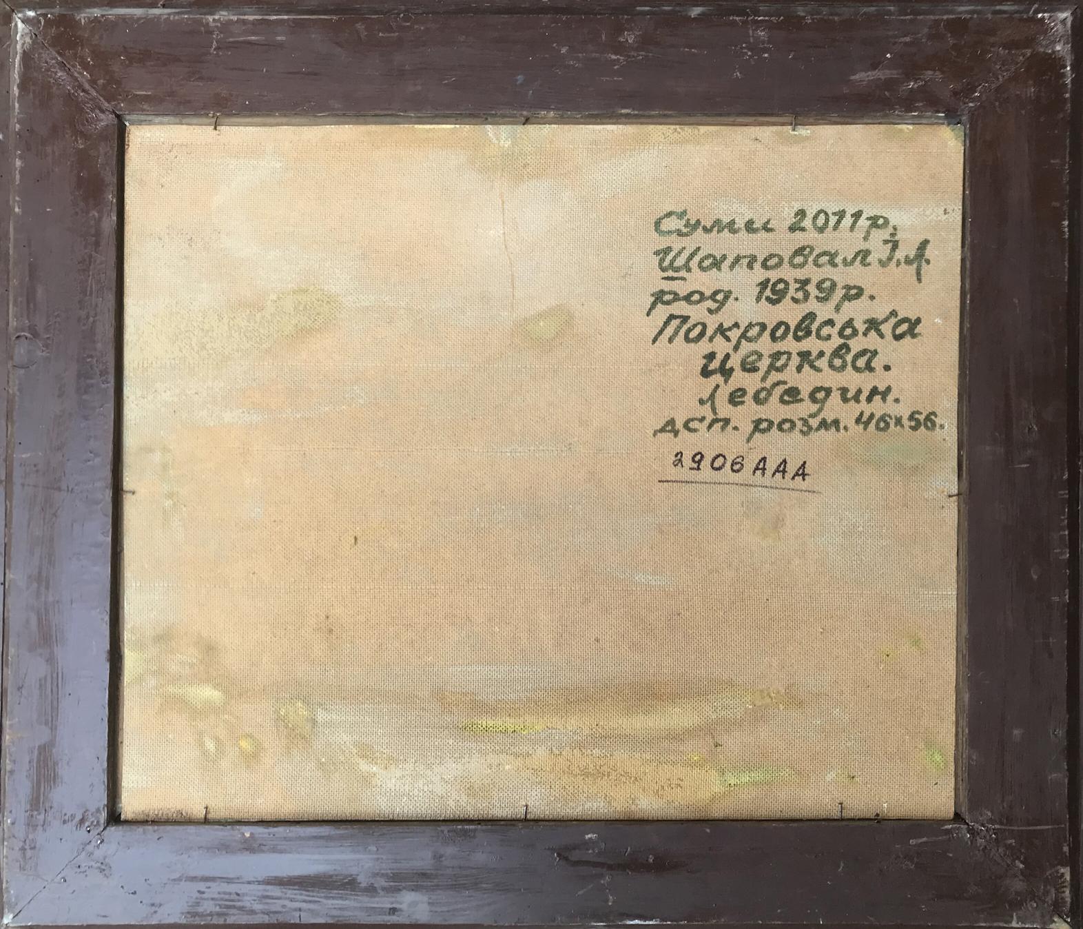 Backdrop of the painting 