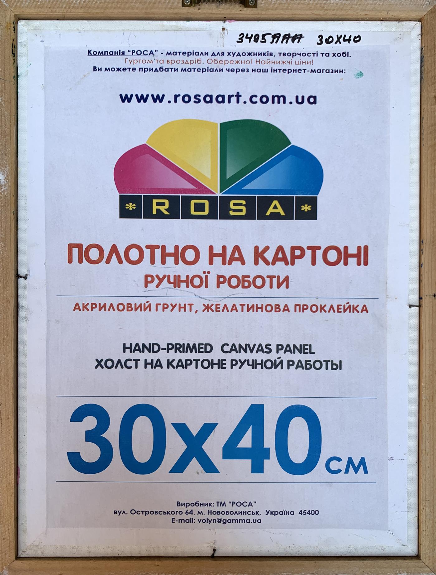 Oil painting Disappearing thoughts Oleksandr Gukalov