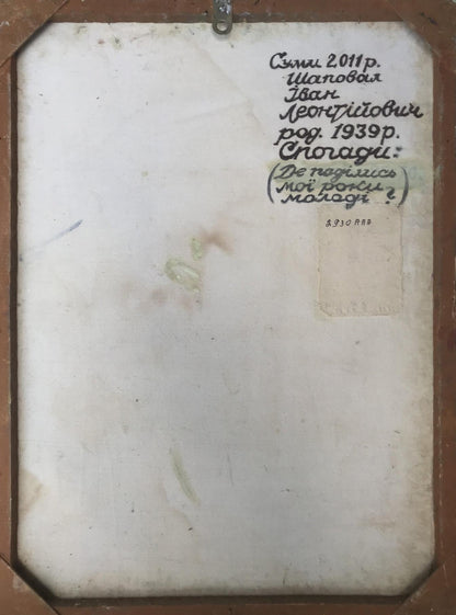 Backdrop of the painting 